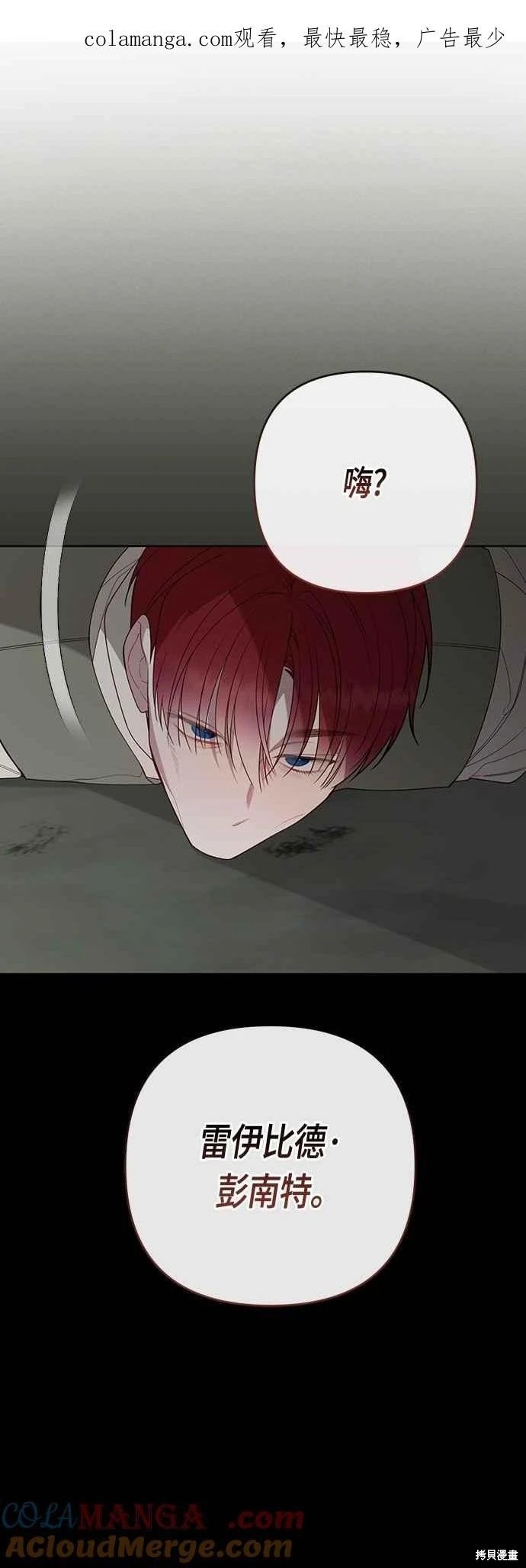 第101话