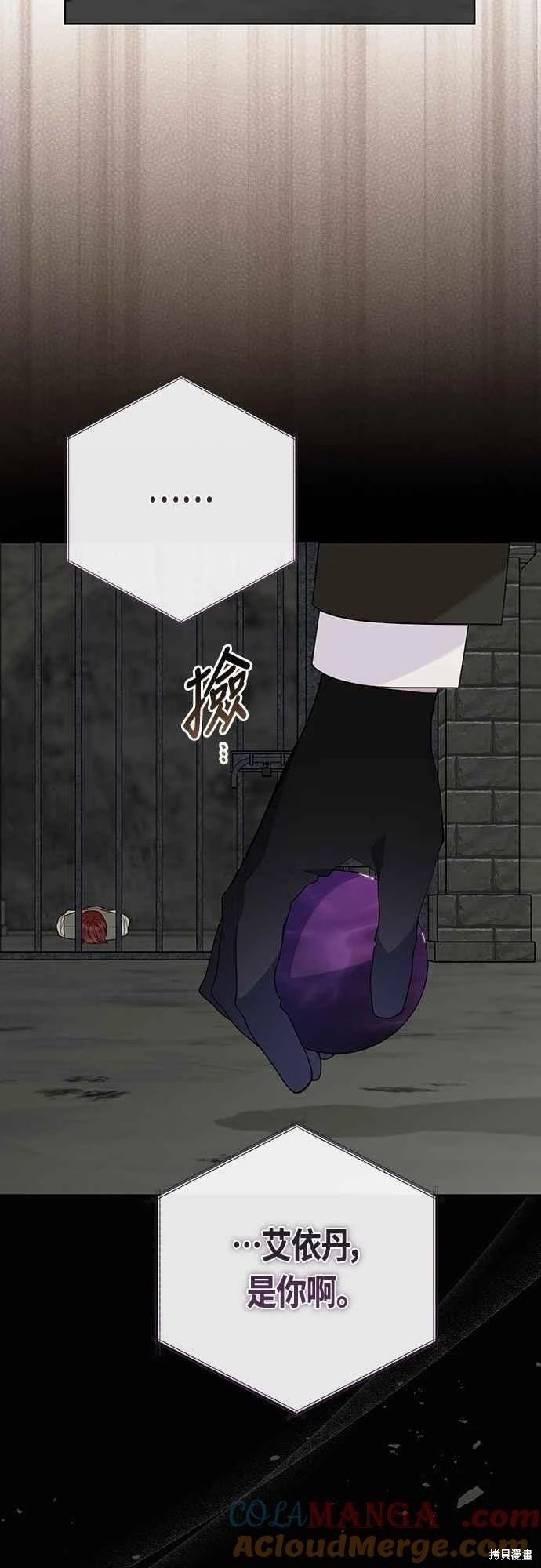 第101话