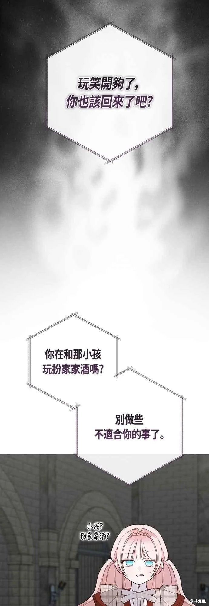 第101话