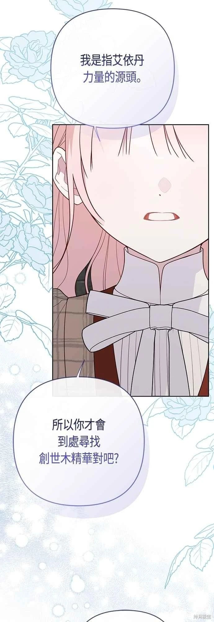 第101话