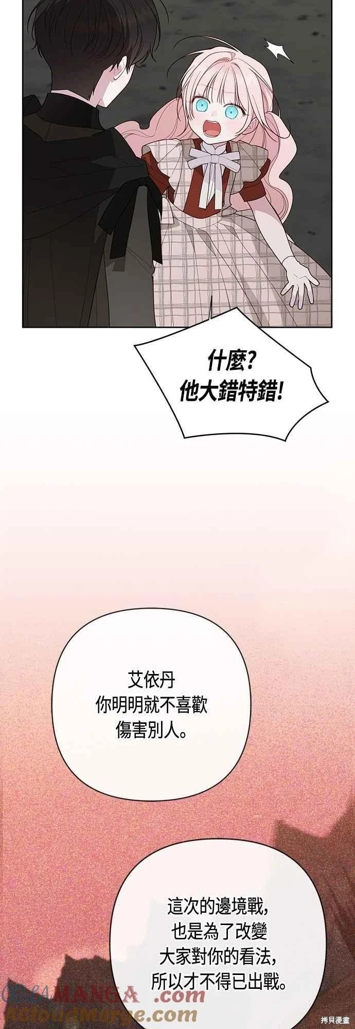 第101话