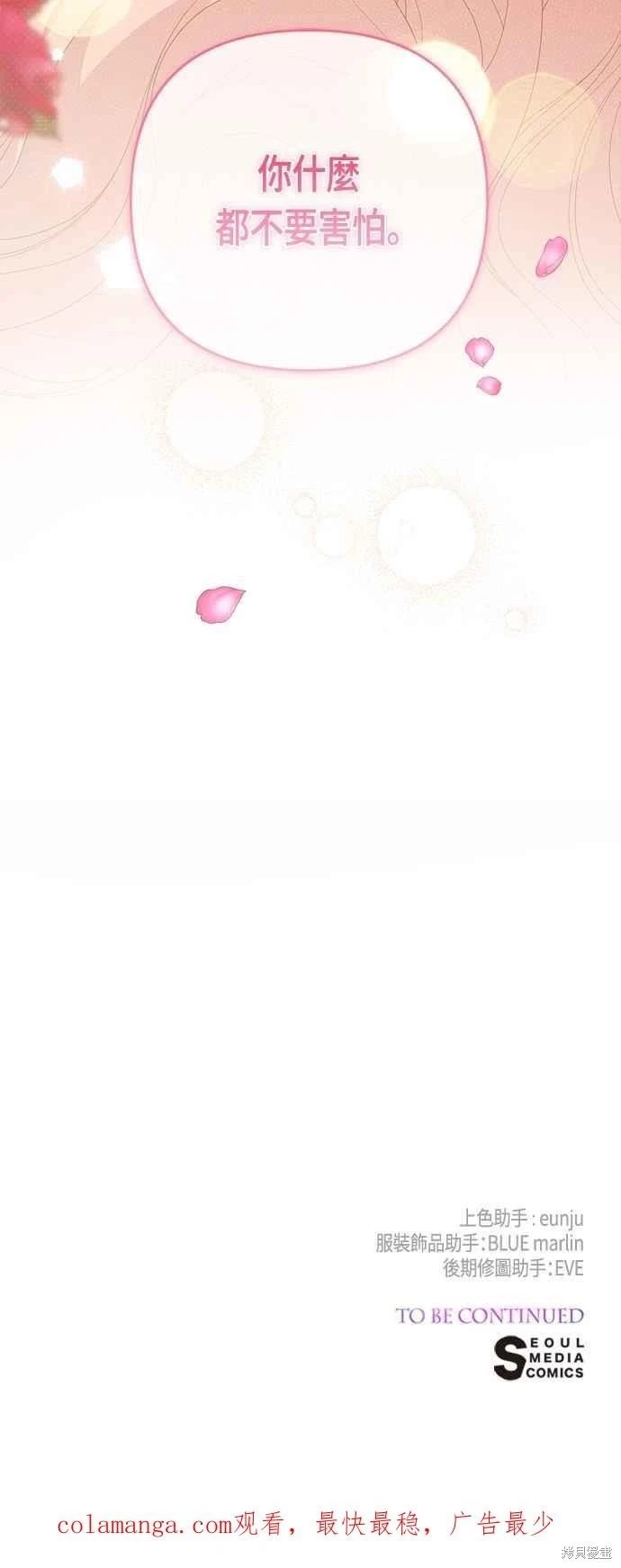 第101话
