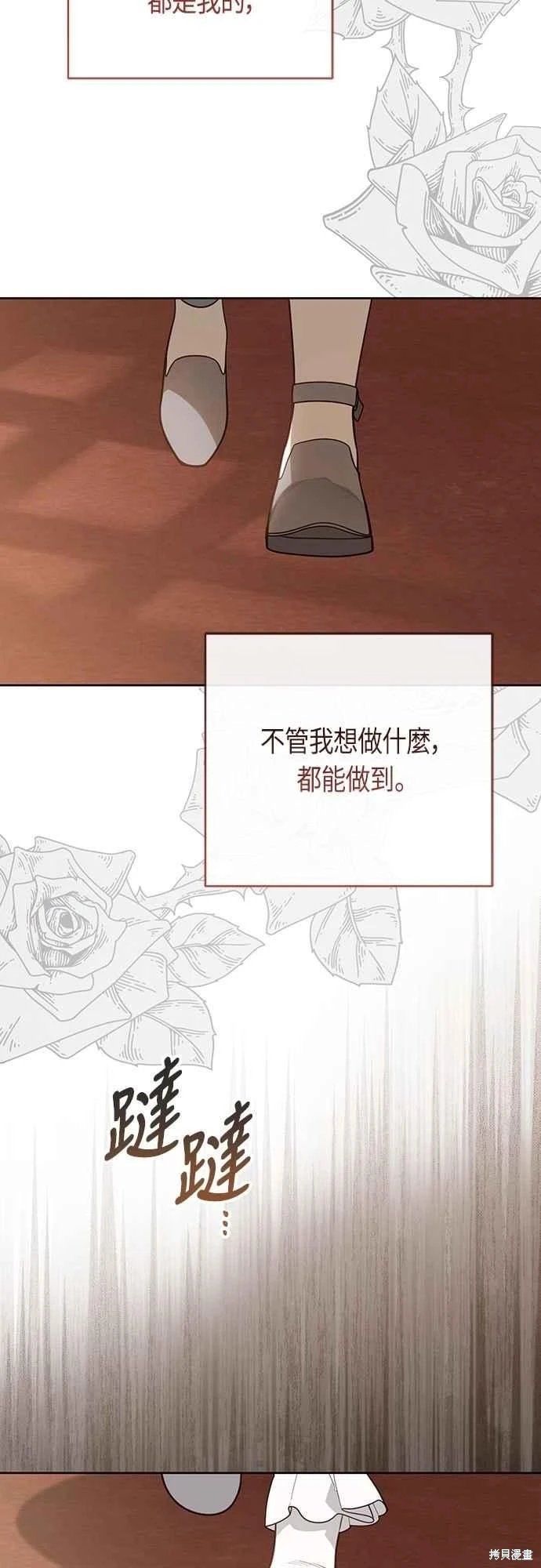 第102话