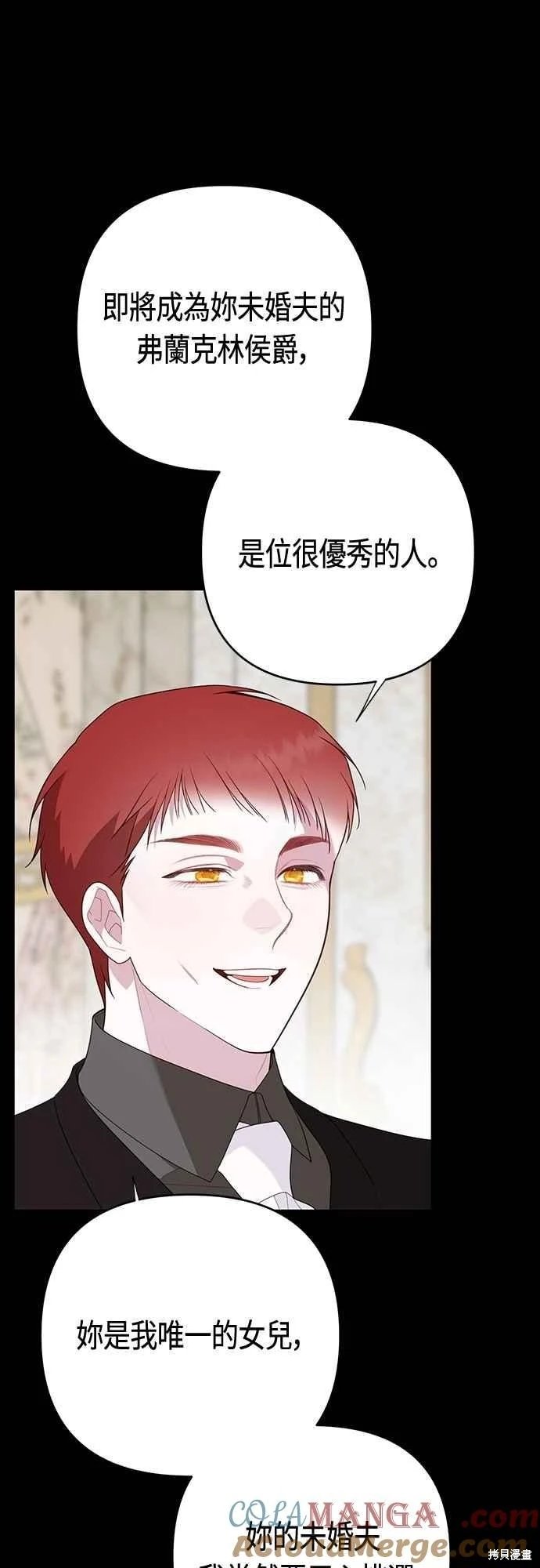 第102话