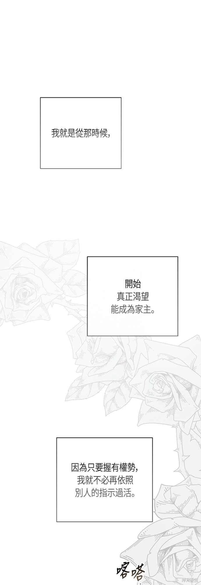 第102话