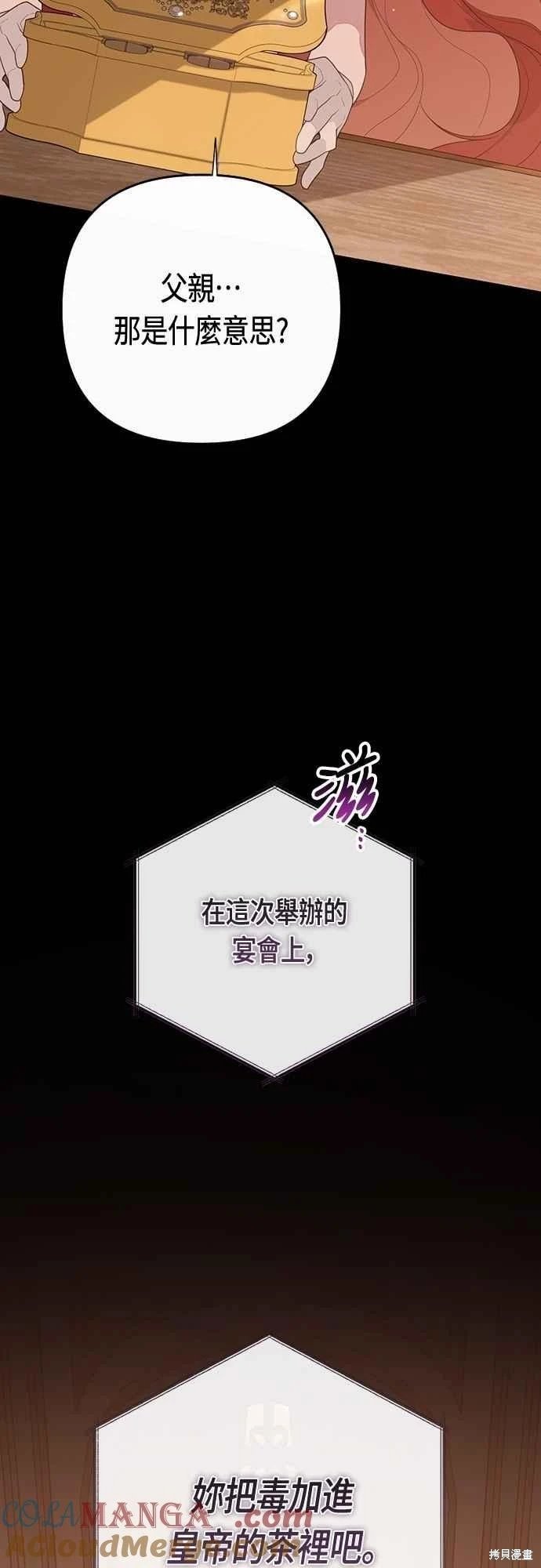 第102话