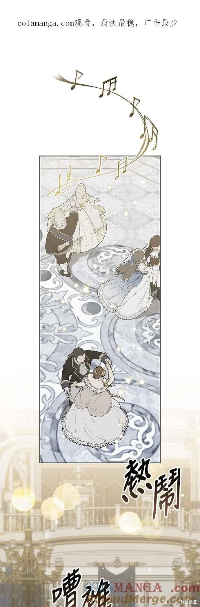 第104话