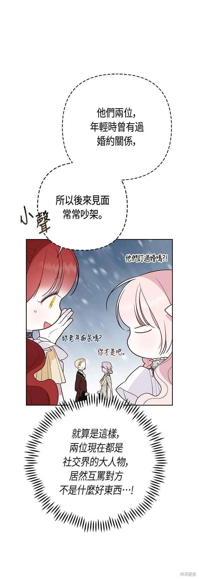 第104话