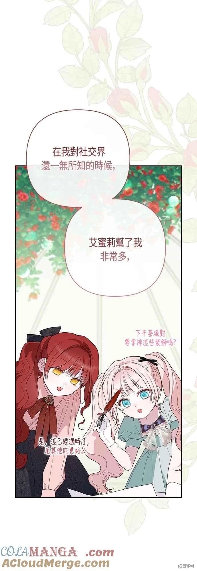 第104话