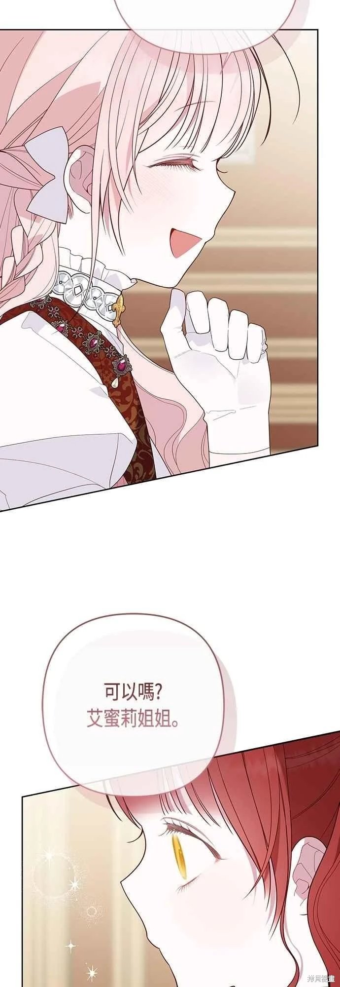 第104话