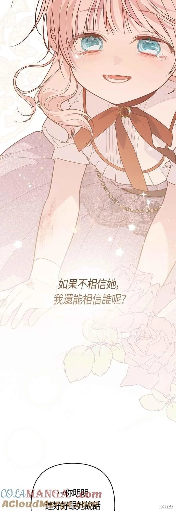 第105话