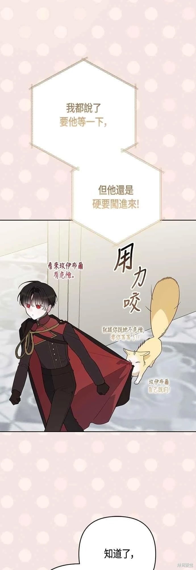 第105话
