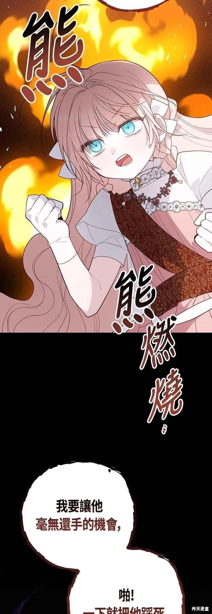 第105话
