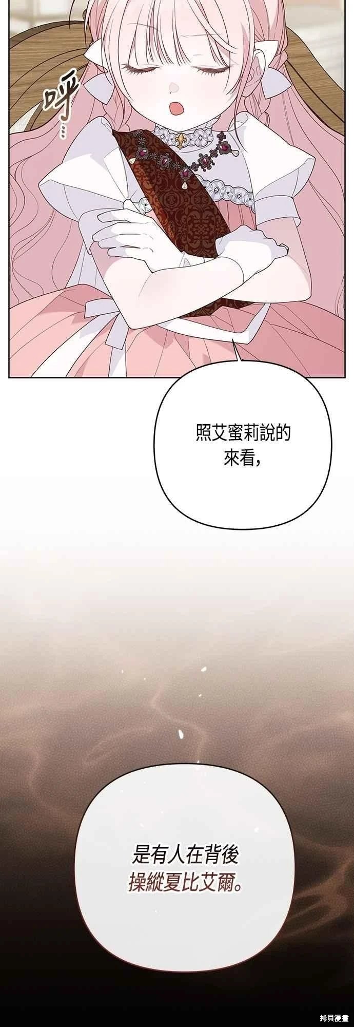 第105话