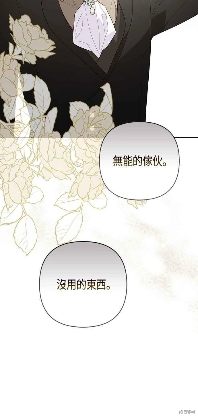 第106话