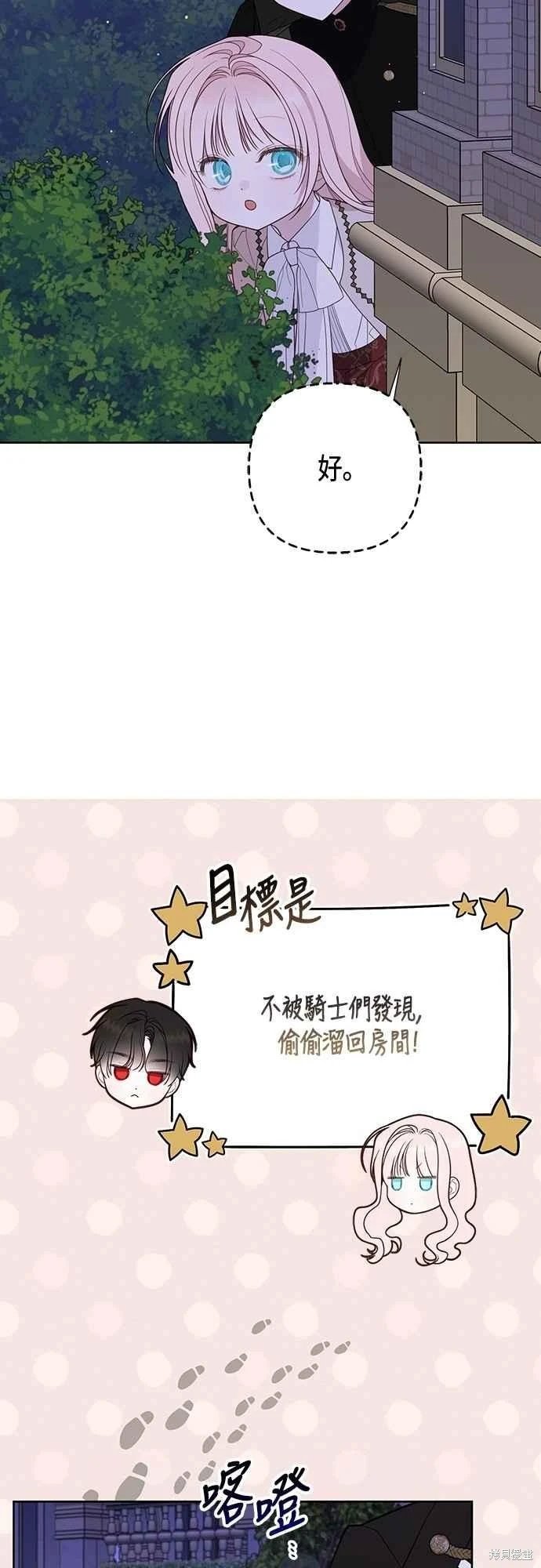 第107话