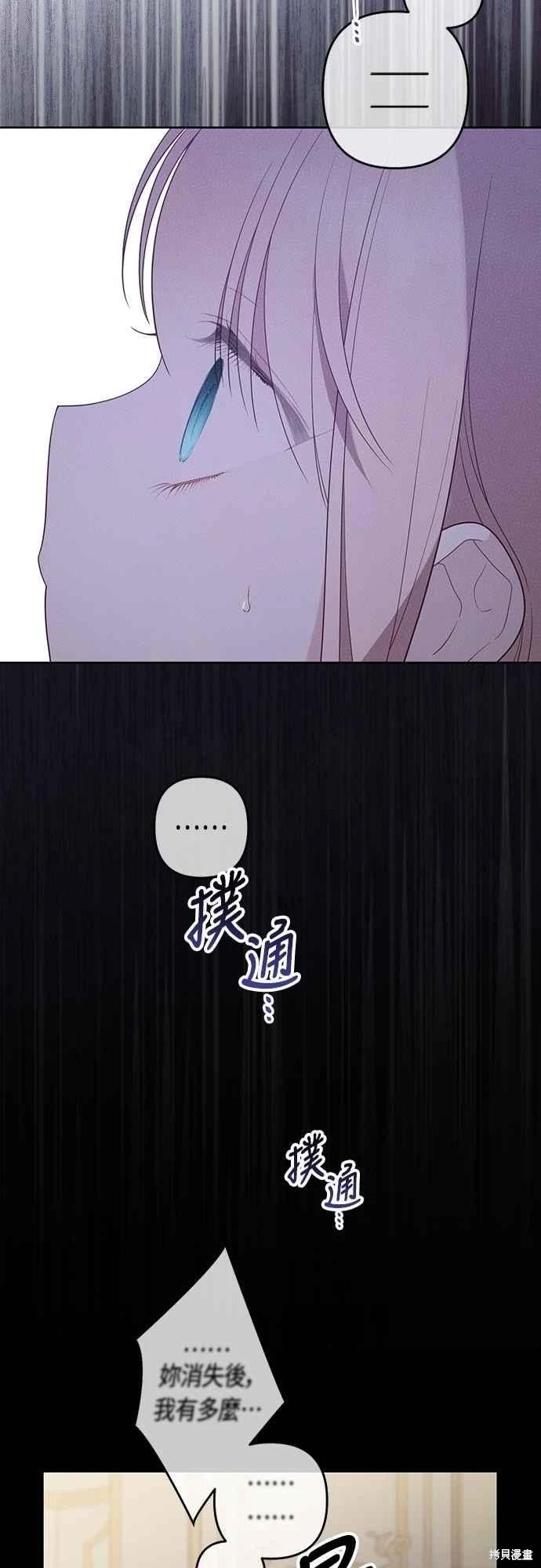 第107话