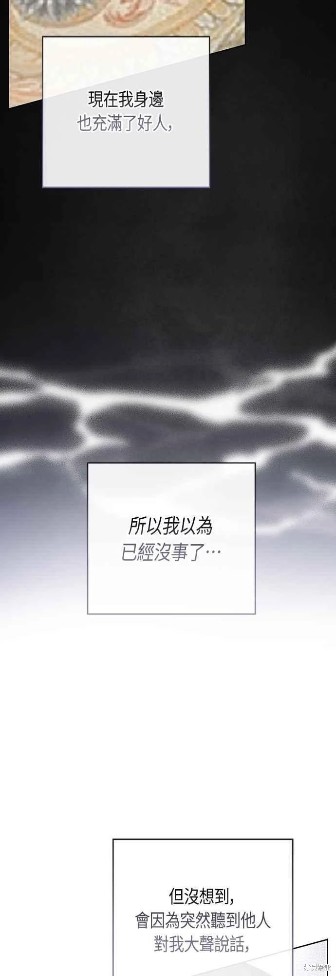 第108话