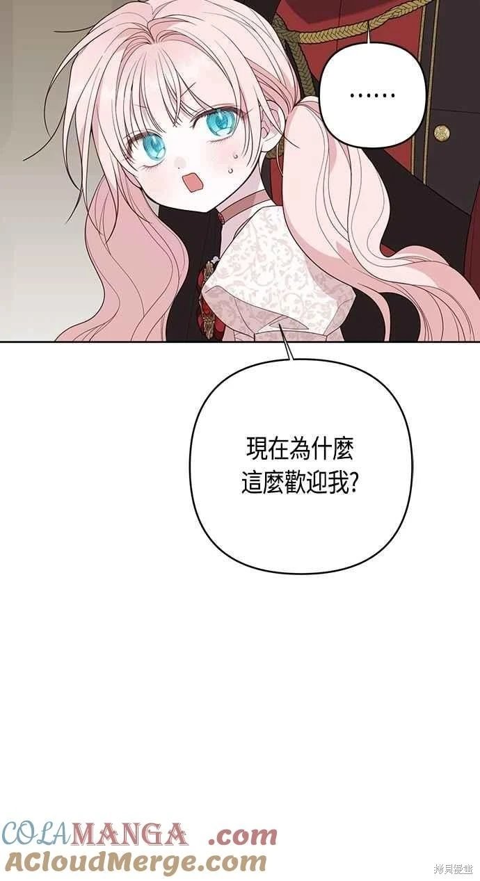第108话