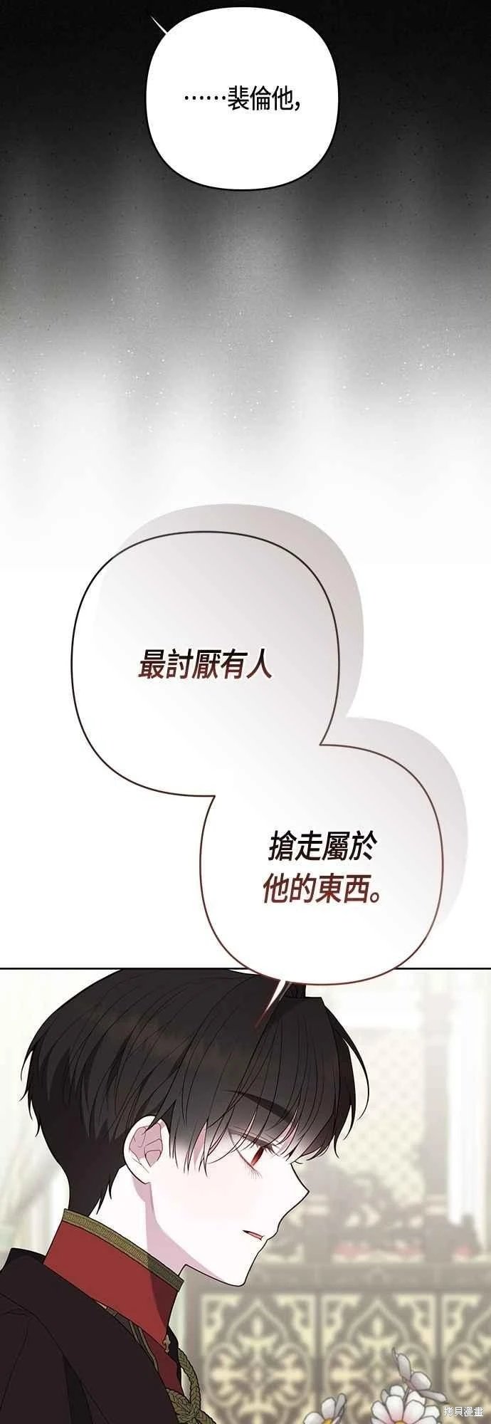 第108话