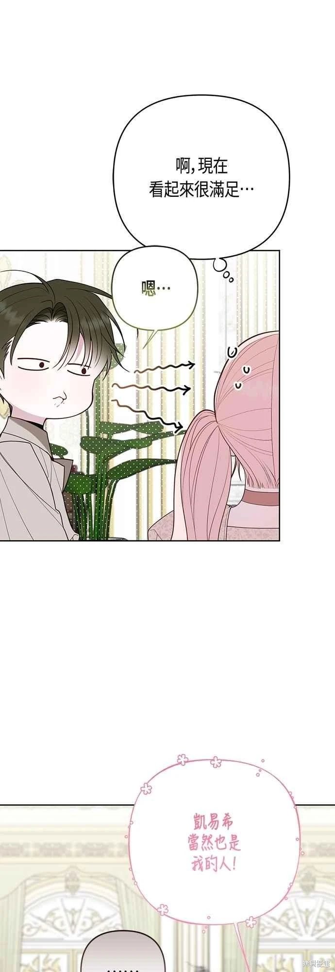 第108话