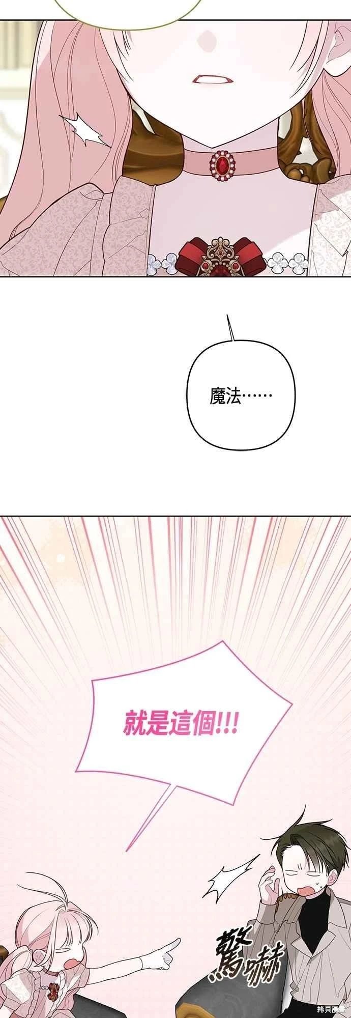 第108话