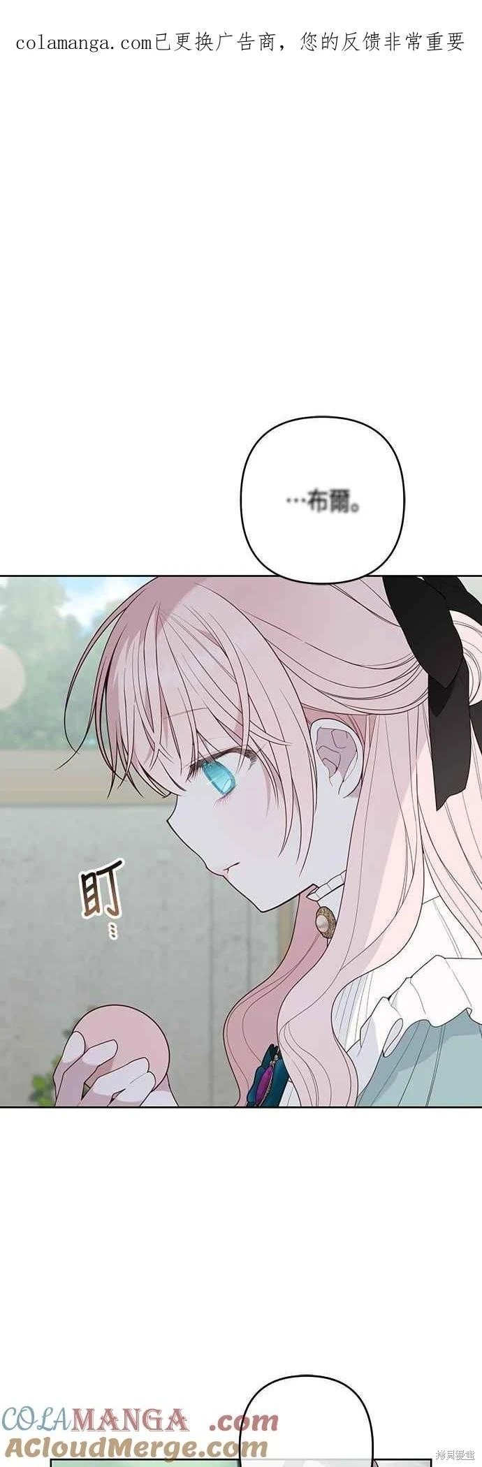 第109话