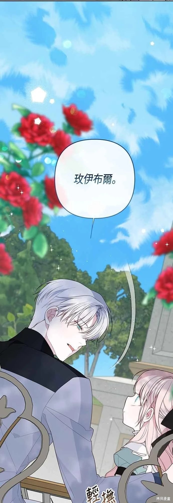 第109话