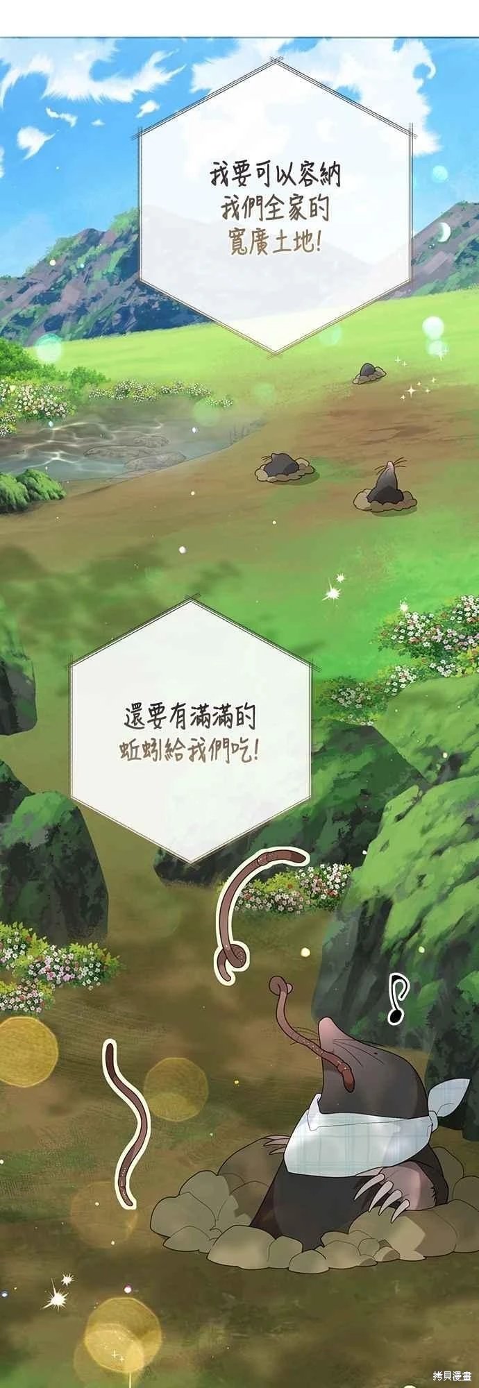 第109话