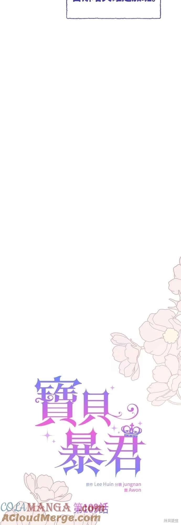 第109话