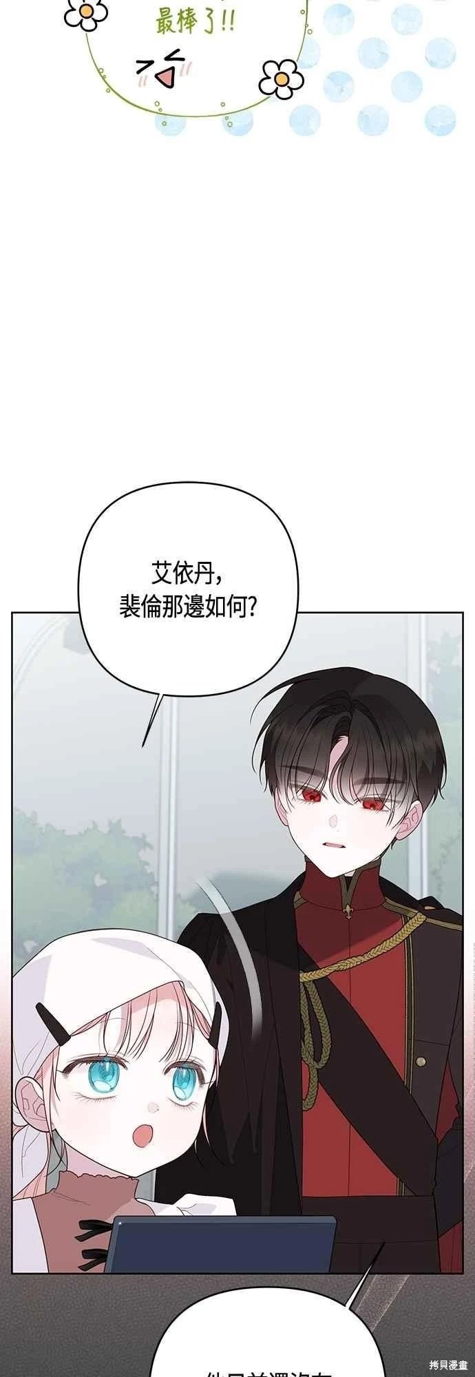 第109话