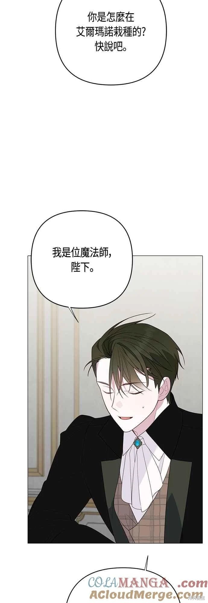 第110话