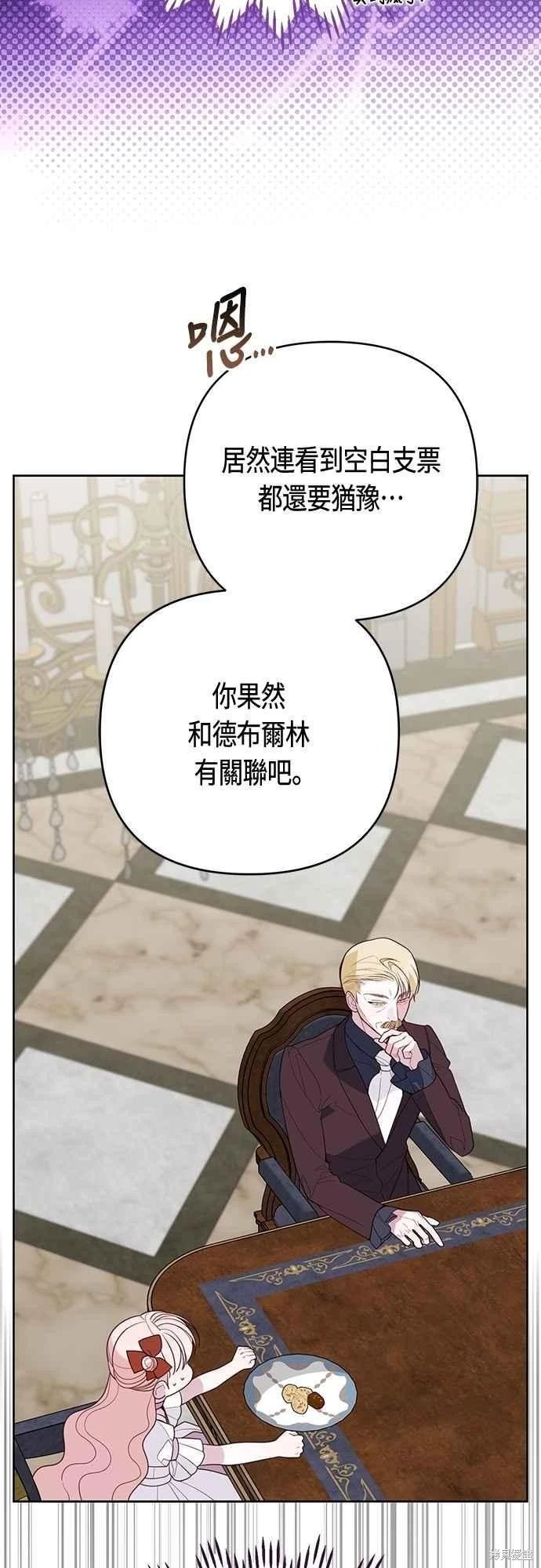第110话