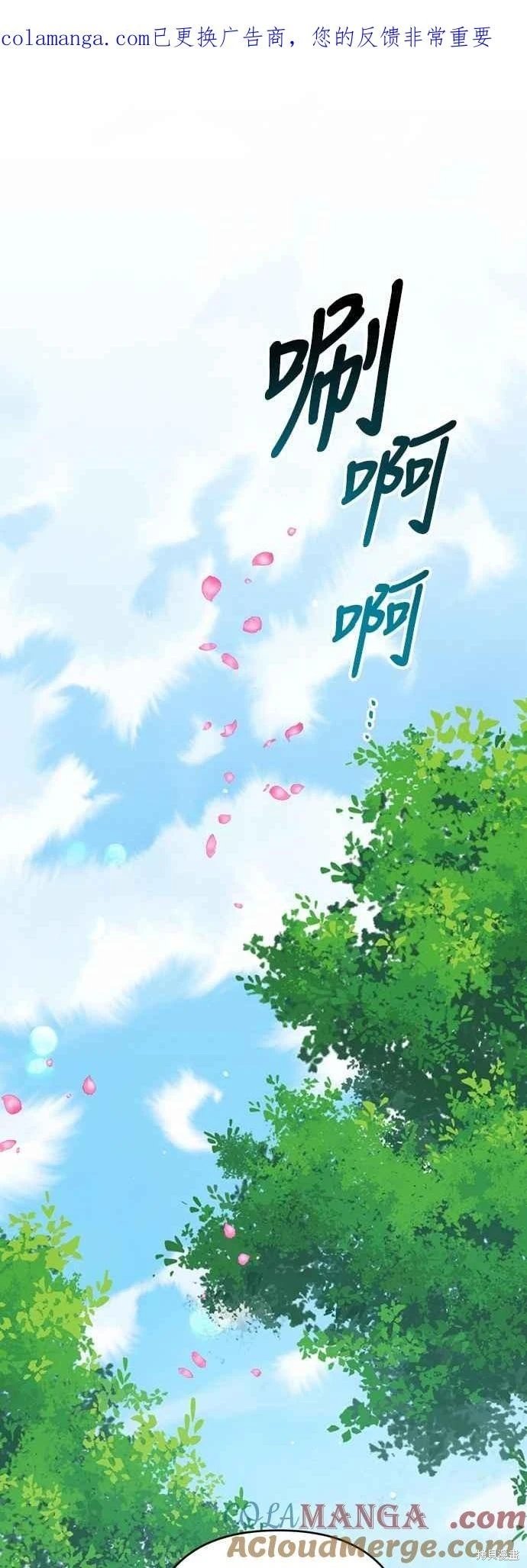 第111话