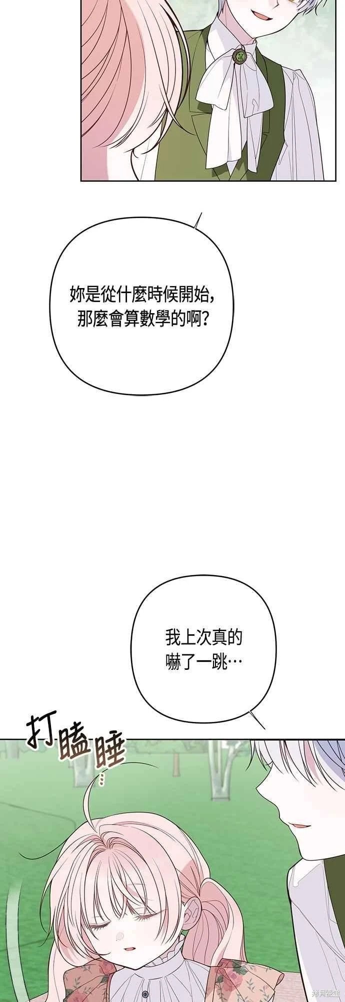 第111话