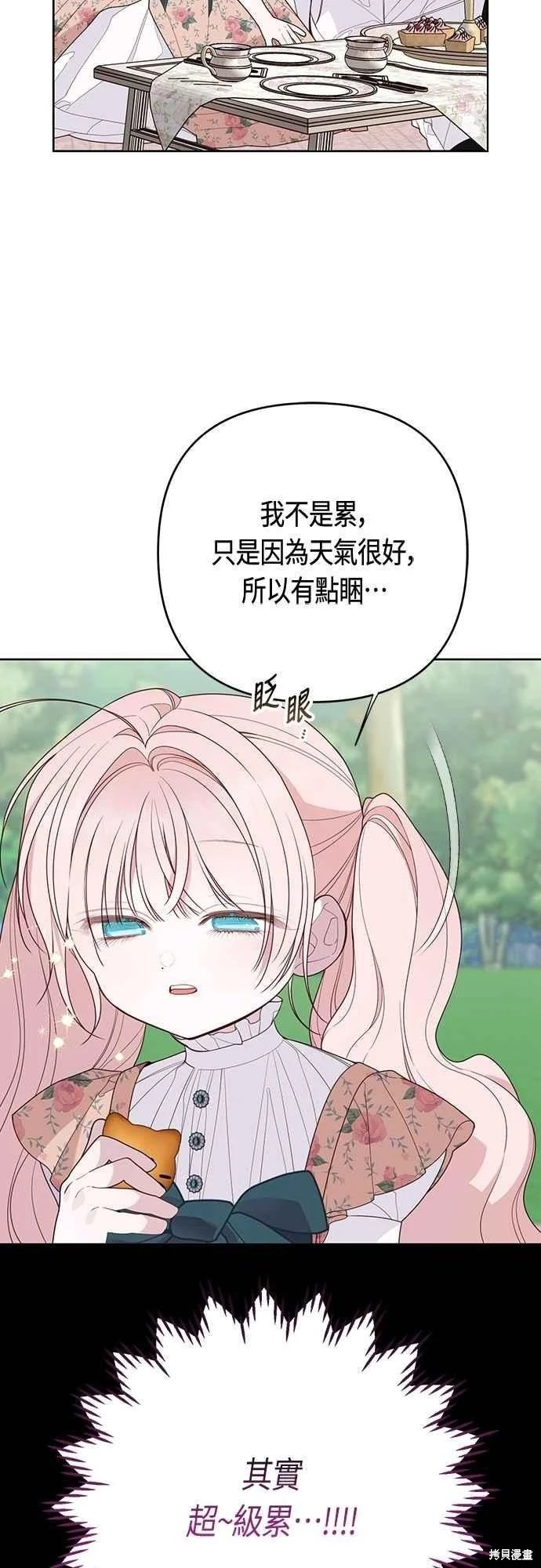 第111话