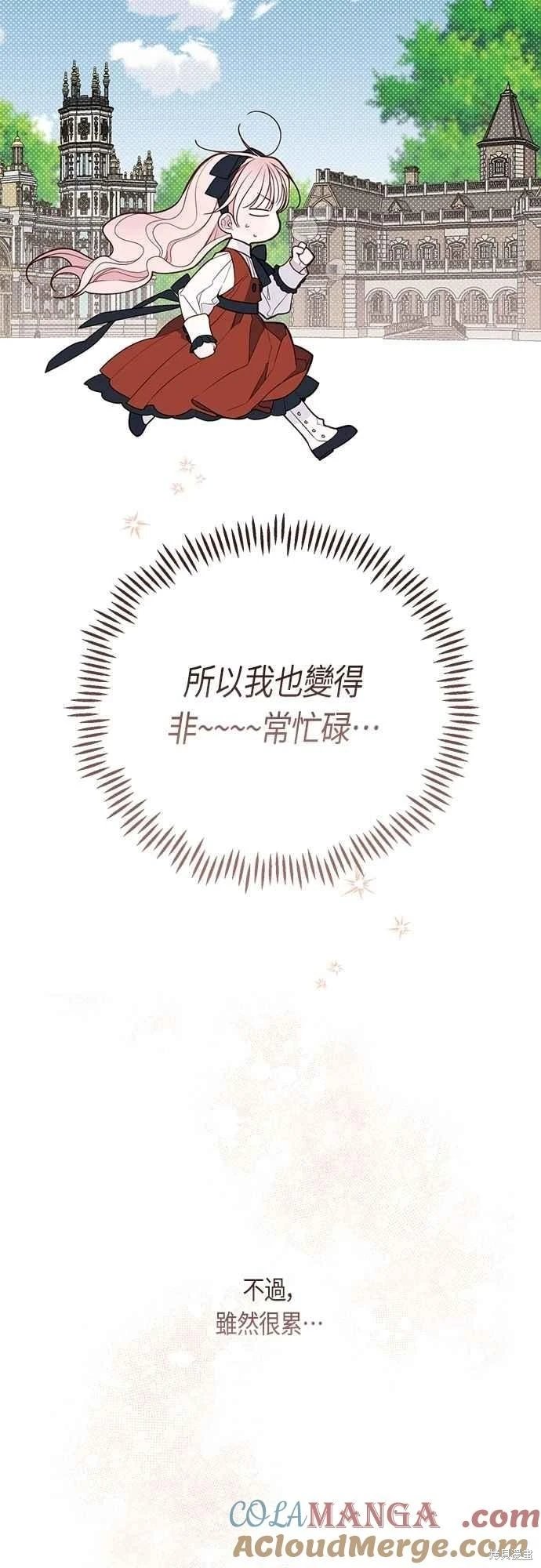 第111话