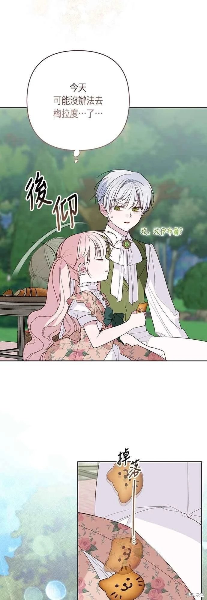 第111话