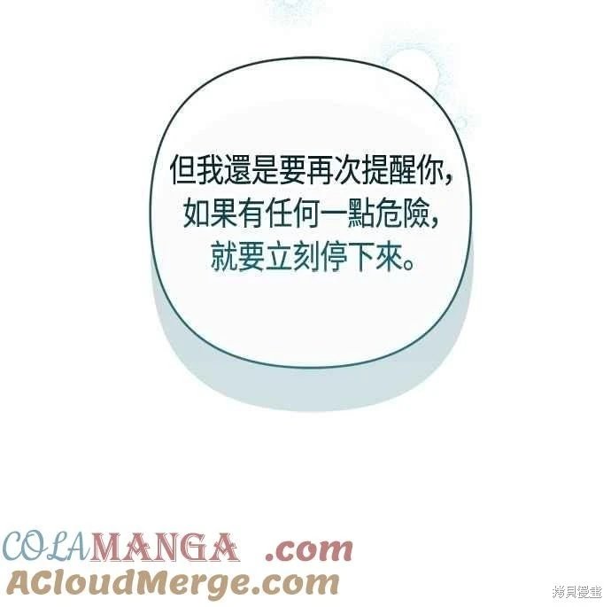第111话