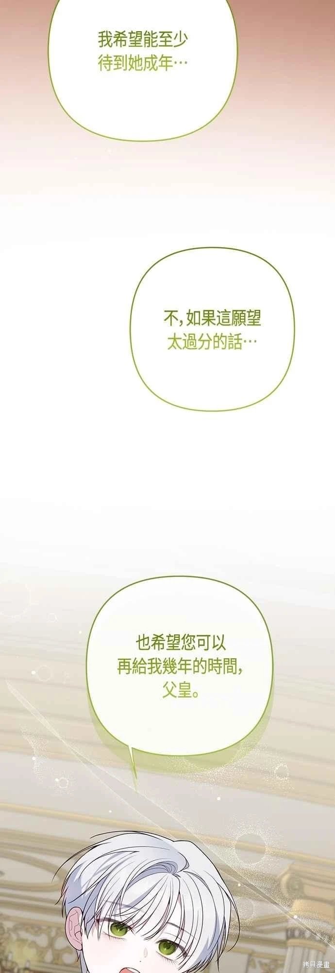 第111话