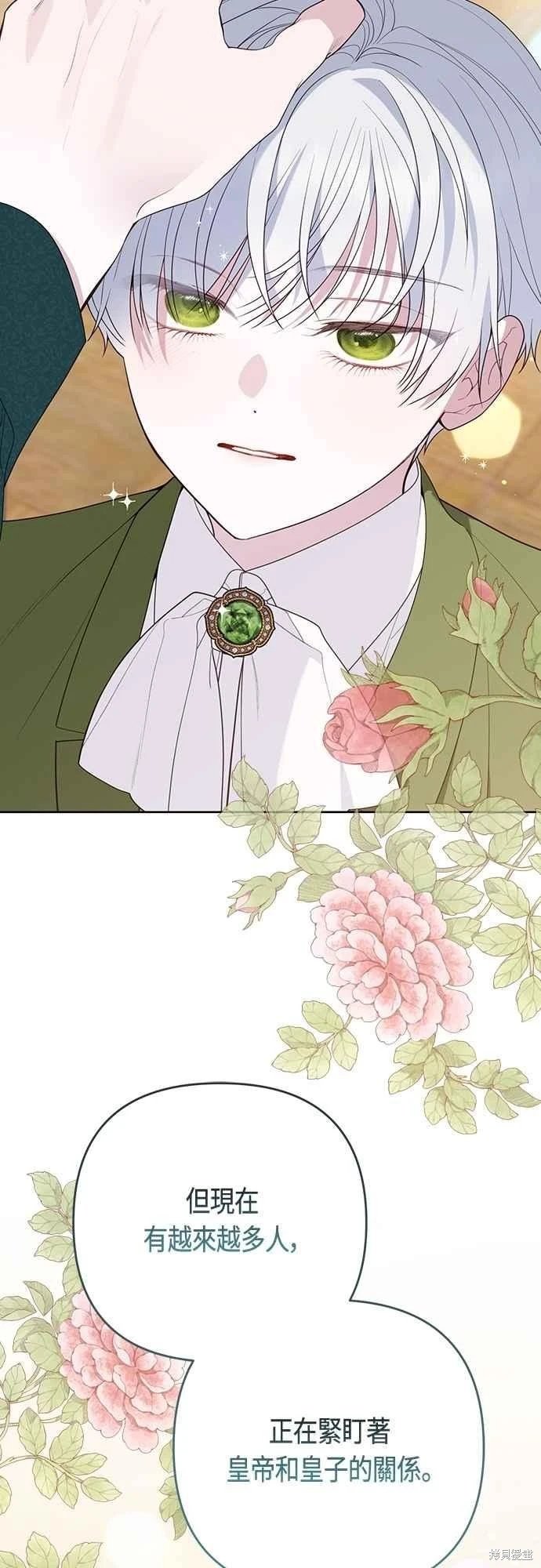 第111话