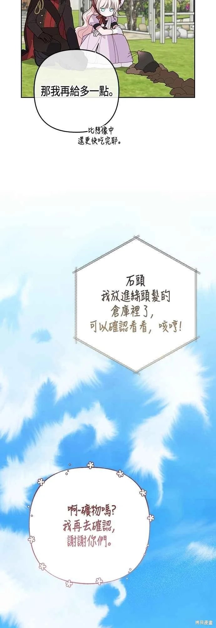 第111话