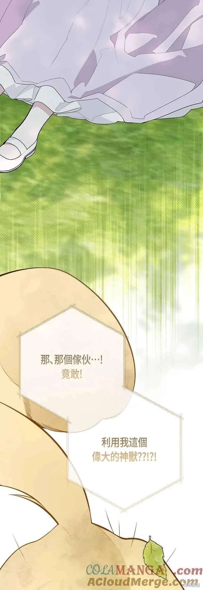 第112话