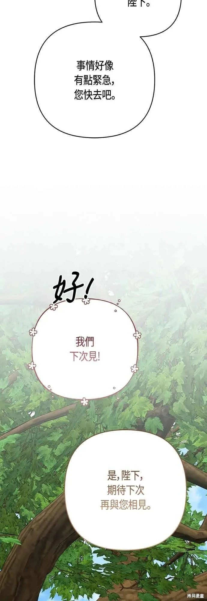 第112话