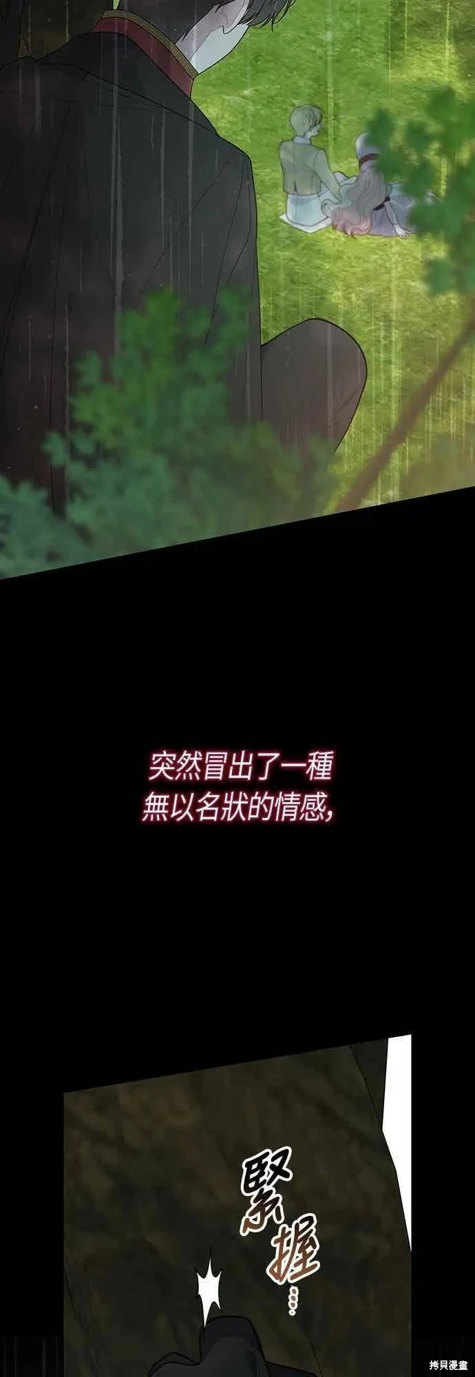 第112话