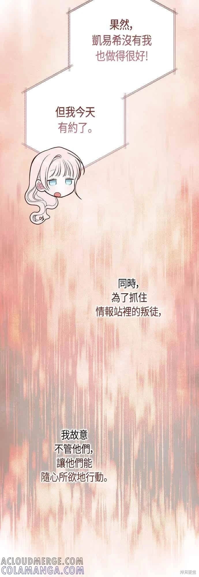 第113话