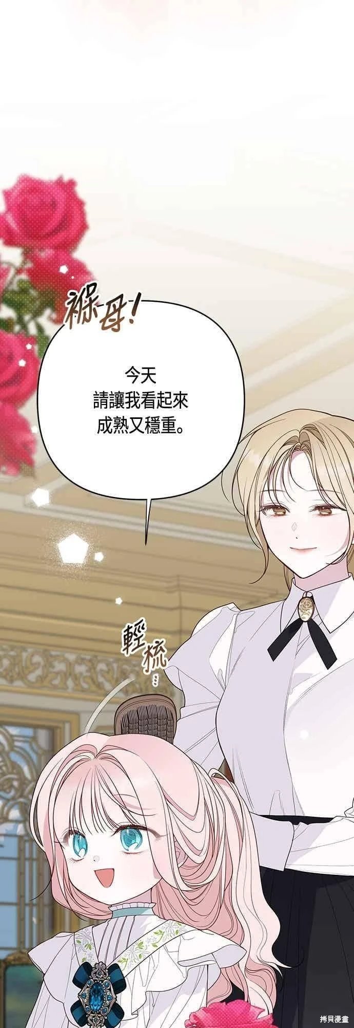 第113话
