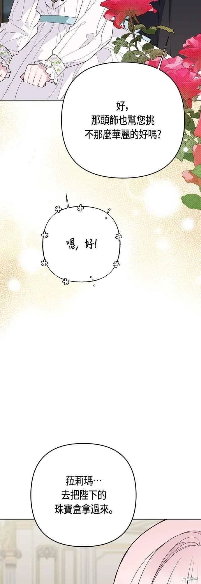 第113话