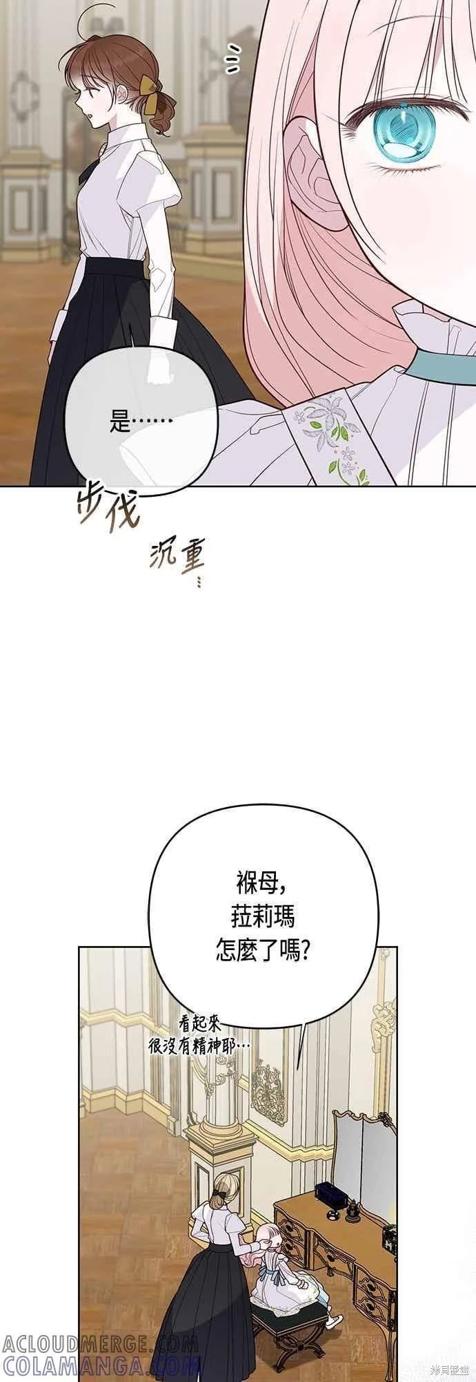 第113话