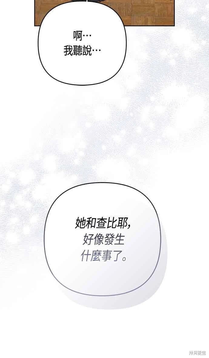 第113话